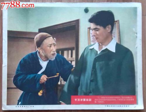 汇丰银行对账单哪里能买到